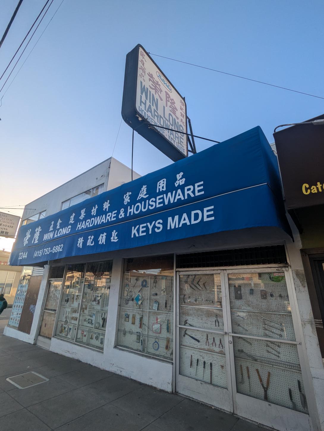 Win Long Hardware & Supply Win Long Hardware & Supply